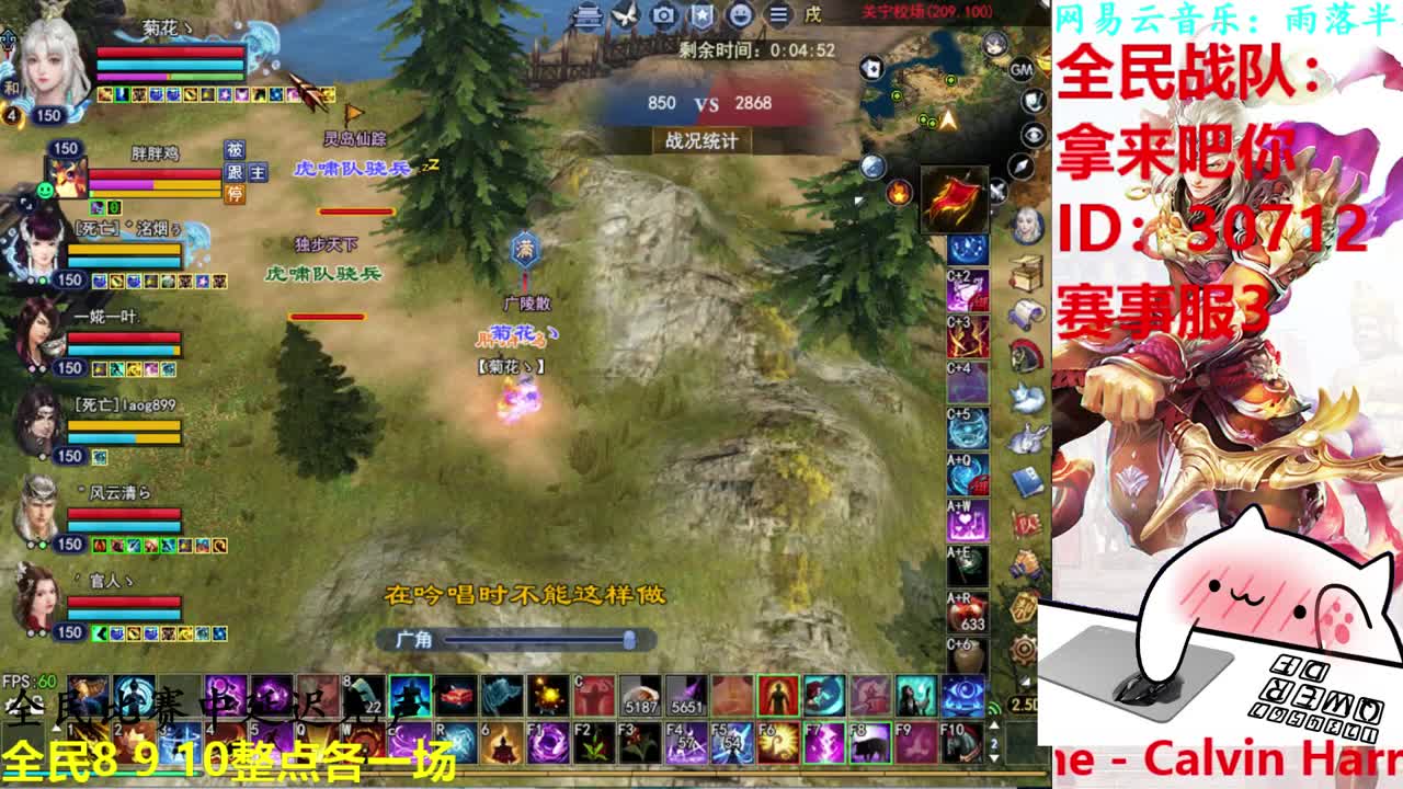 射手关宁8点全民 第1段