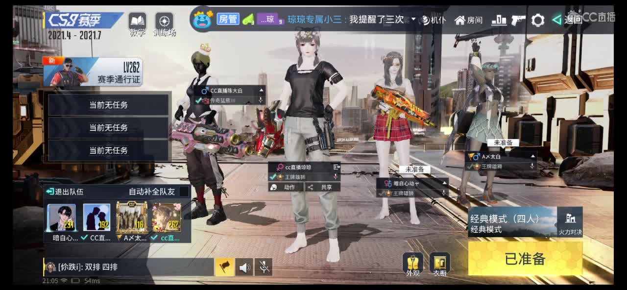 求房管求守护求过流水呀！ 第1段