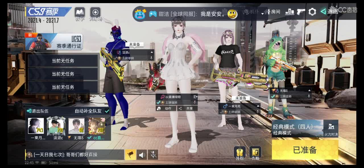 求房管求守护求过流水呀！ 第2段