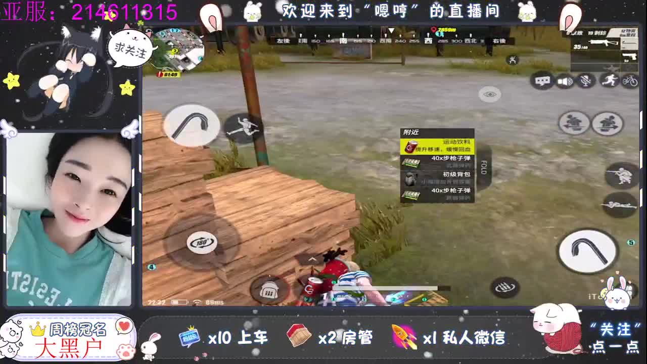 盛夏的果实