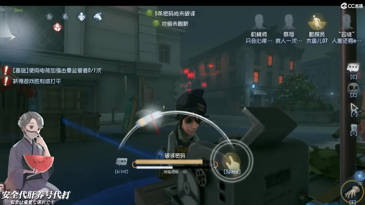 气流划过那片海 第2段