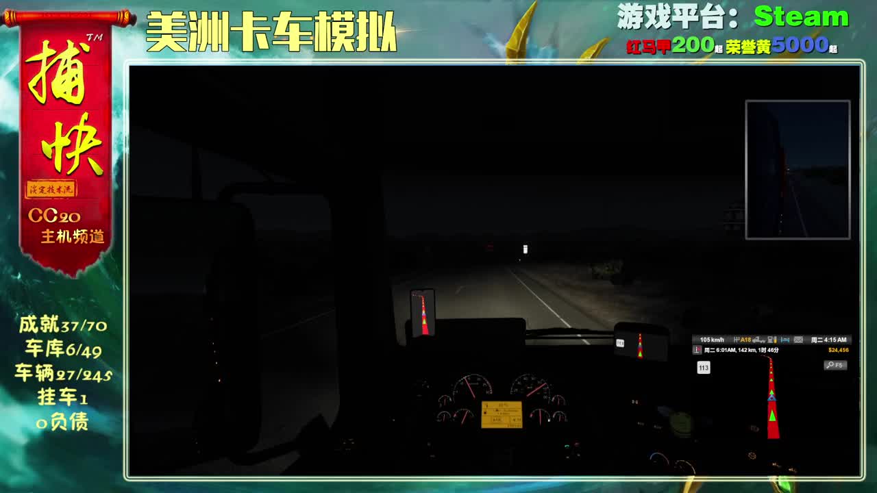 菜鸟捕快 第1段