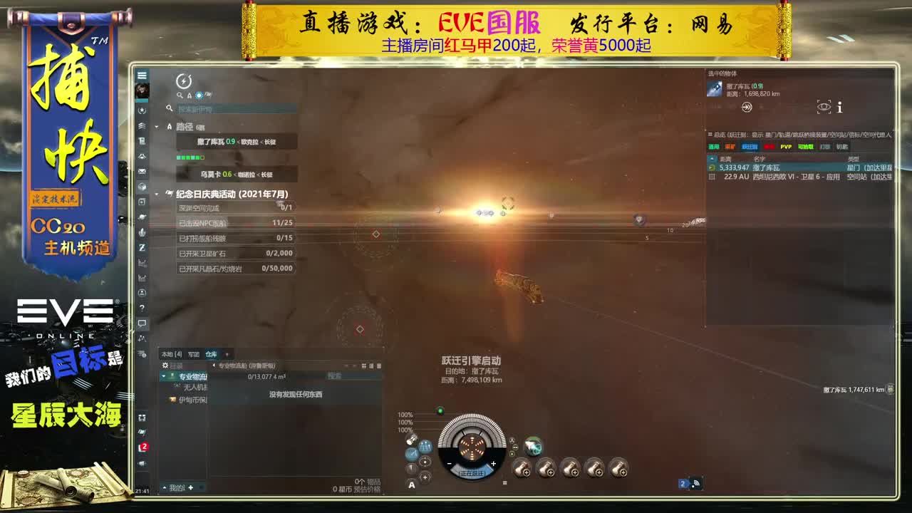 菜鸟捕快 第2段