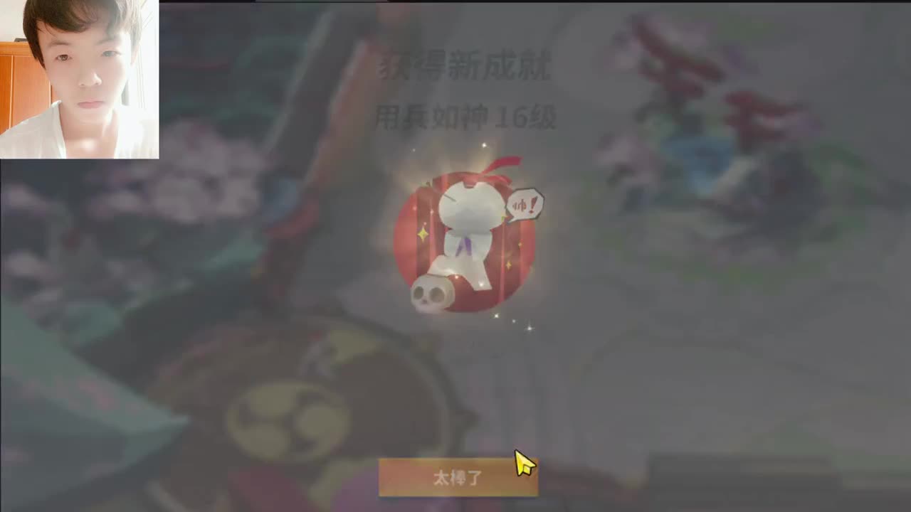 不行了我 第1段