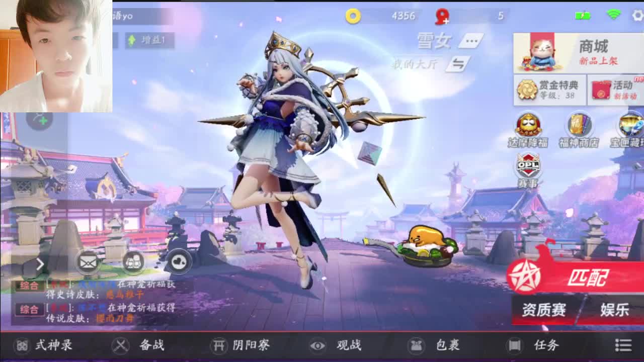 不行了我 第2段