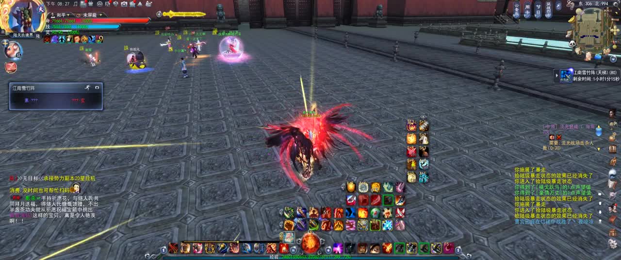 第一破甲会心HH 第1段