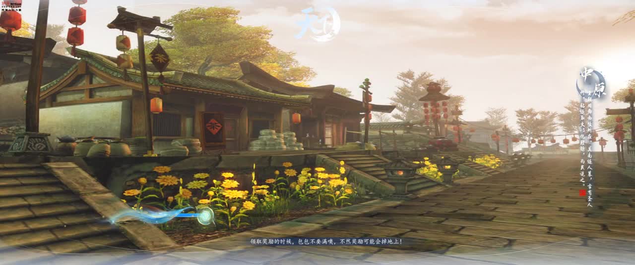 第一破甲会心HH 第2段