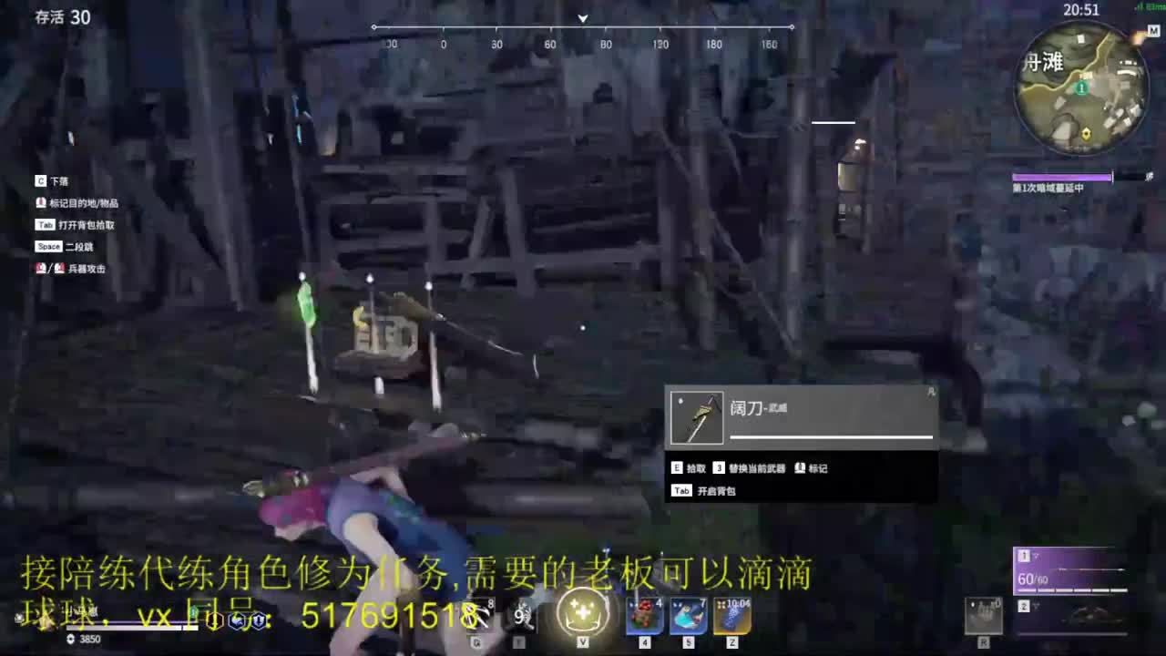 接陪练。代。帅哥，美女快来奥 第1段