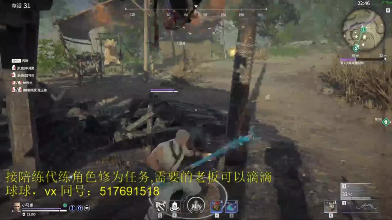 接陪练。代。帅哥，美女快来奥 第2段