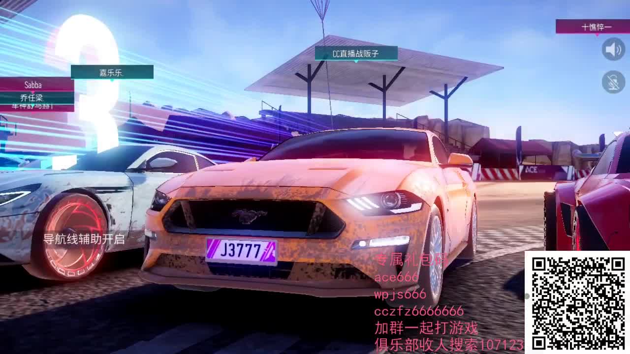 看CC直播兑换CC专属服饰