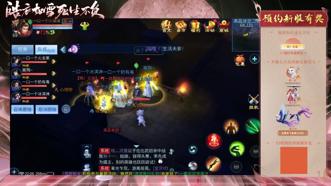 新区浪一浪 第1段