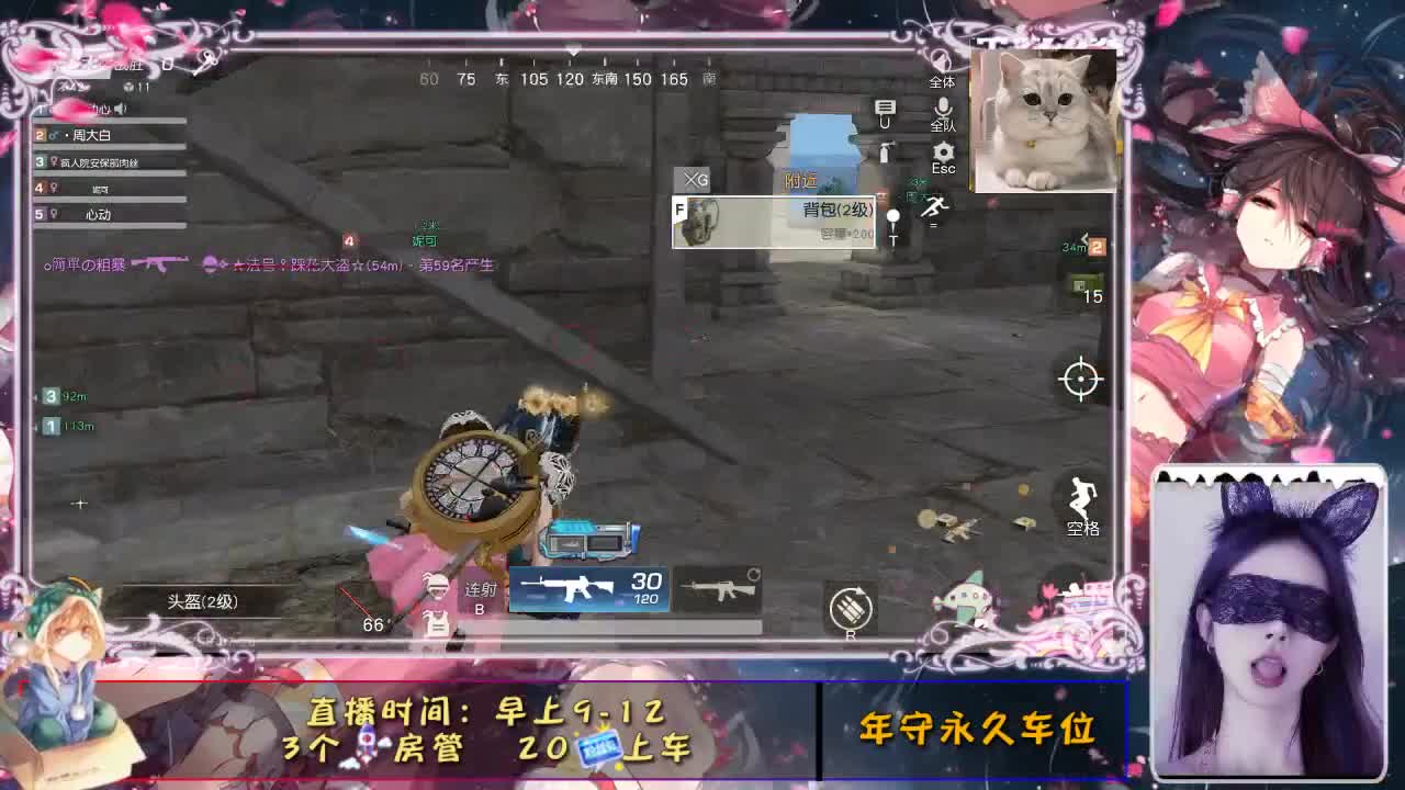 你的眼睛像星星 第1段