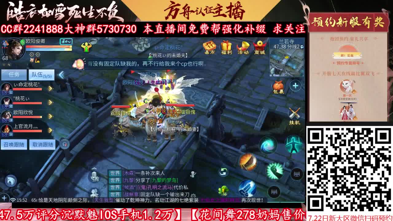 来CC免费帮忙强化补缀！ 第1段