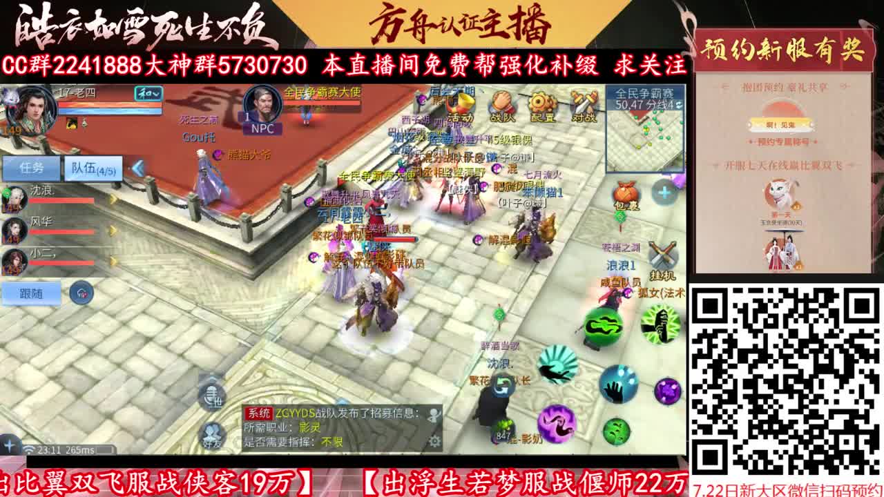 来CC免费帮忙强化补缀！ 第4段