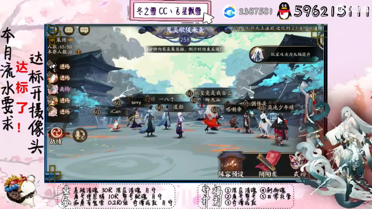 炸鸡好恰 第1段