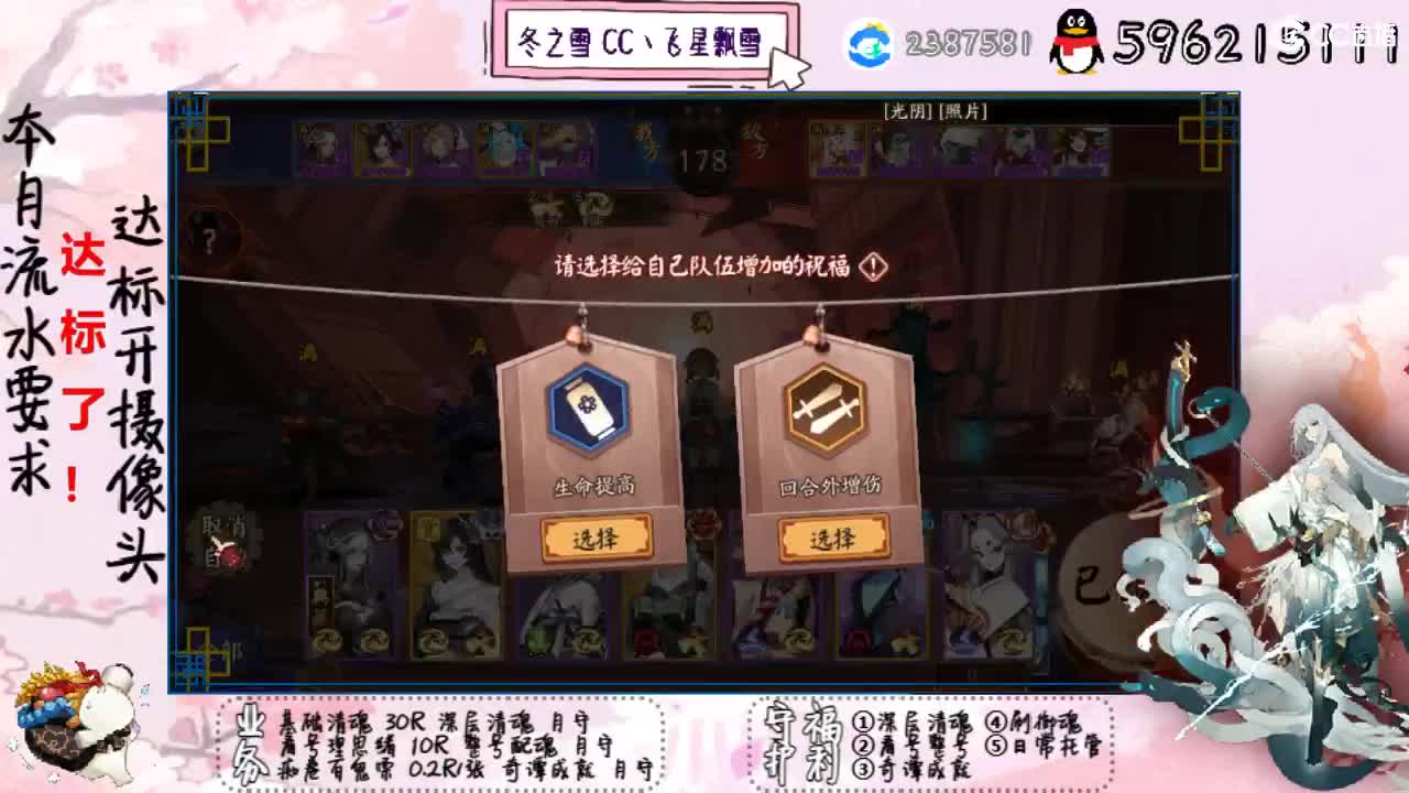 炸鸡好恰 第2段