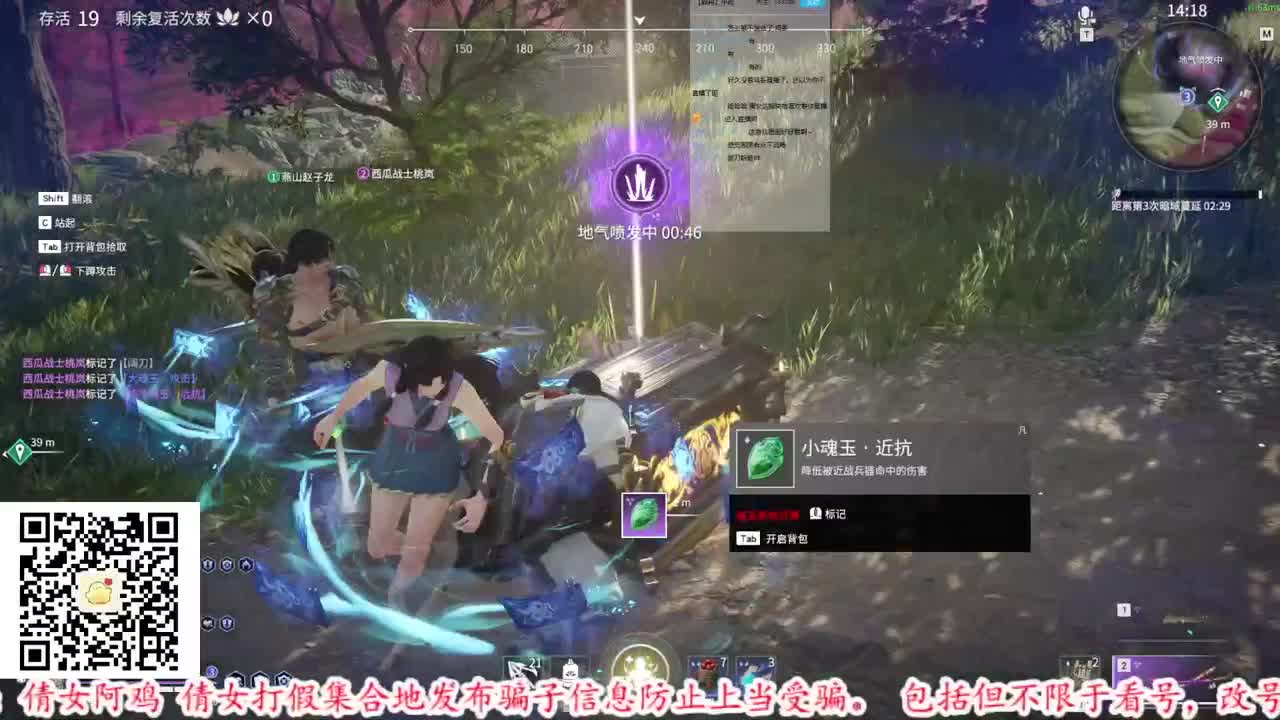 少侠振刀否