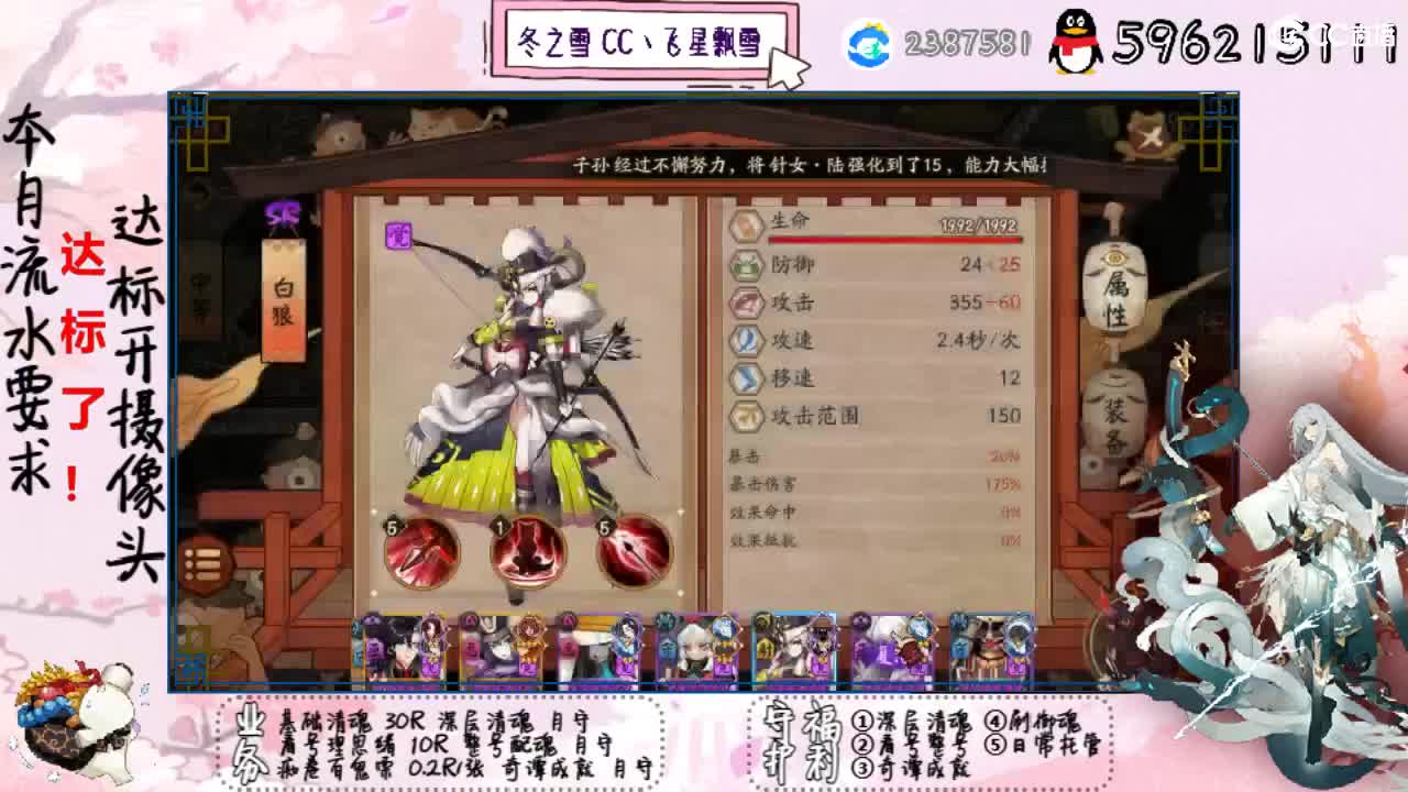 炸鸡好恰 第3段