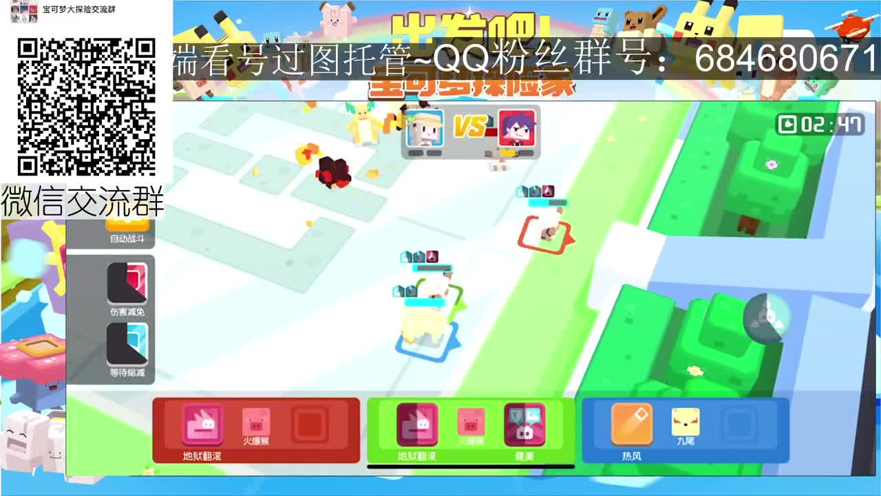 PVP牛刀小试 第1段
