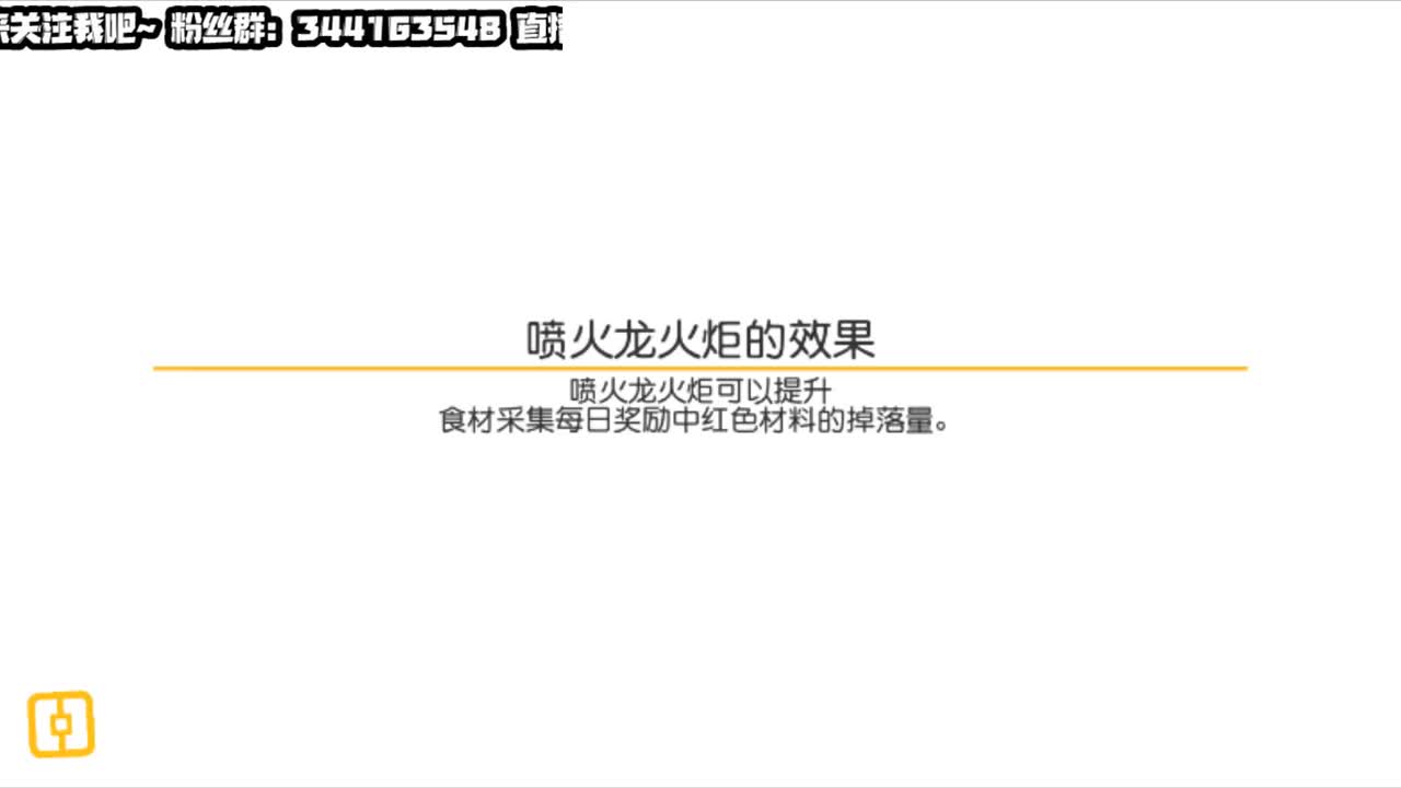 美好的一天开始啦 第2段