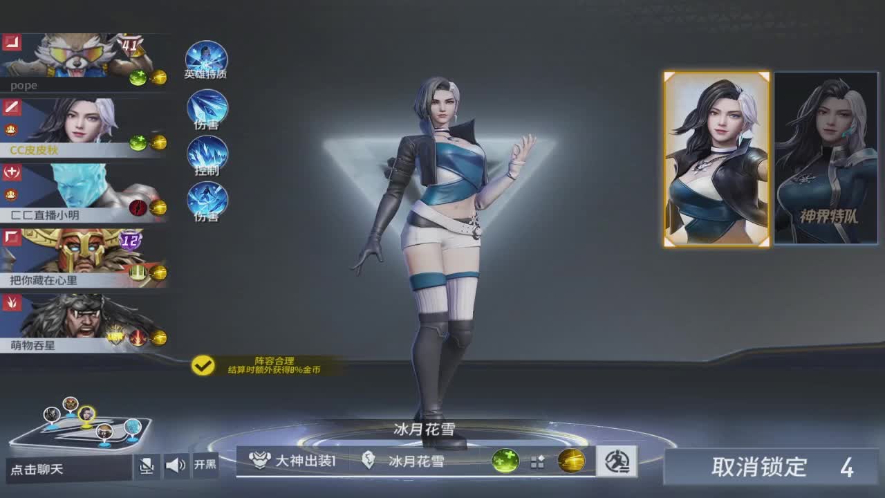 在线带粉一起玩~