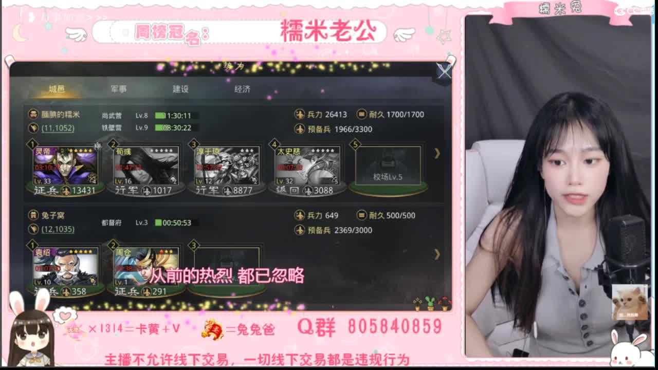 没什么特色，人特色