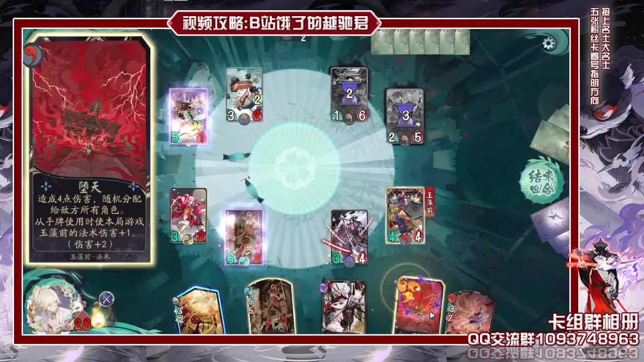 来咯来咯抽奖打牌 第1段