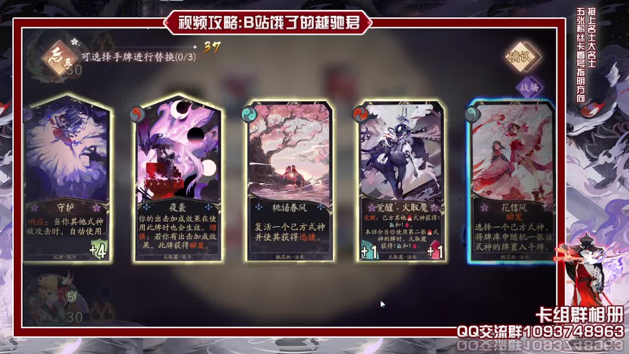来咯来咯抽奖打牌 第2段