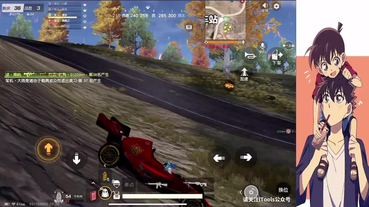 撑伞也是雨中人 第1段