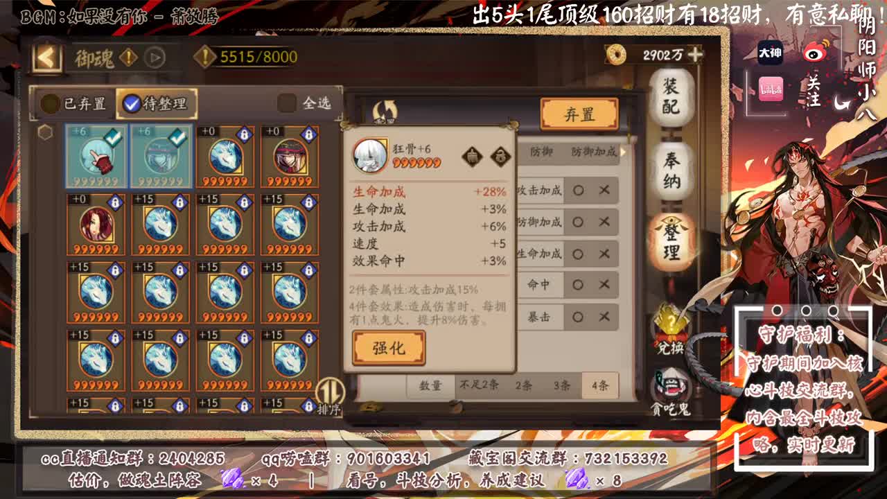 还是ban帝吧，49星开打 第1段