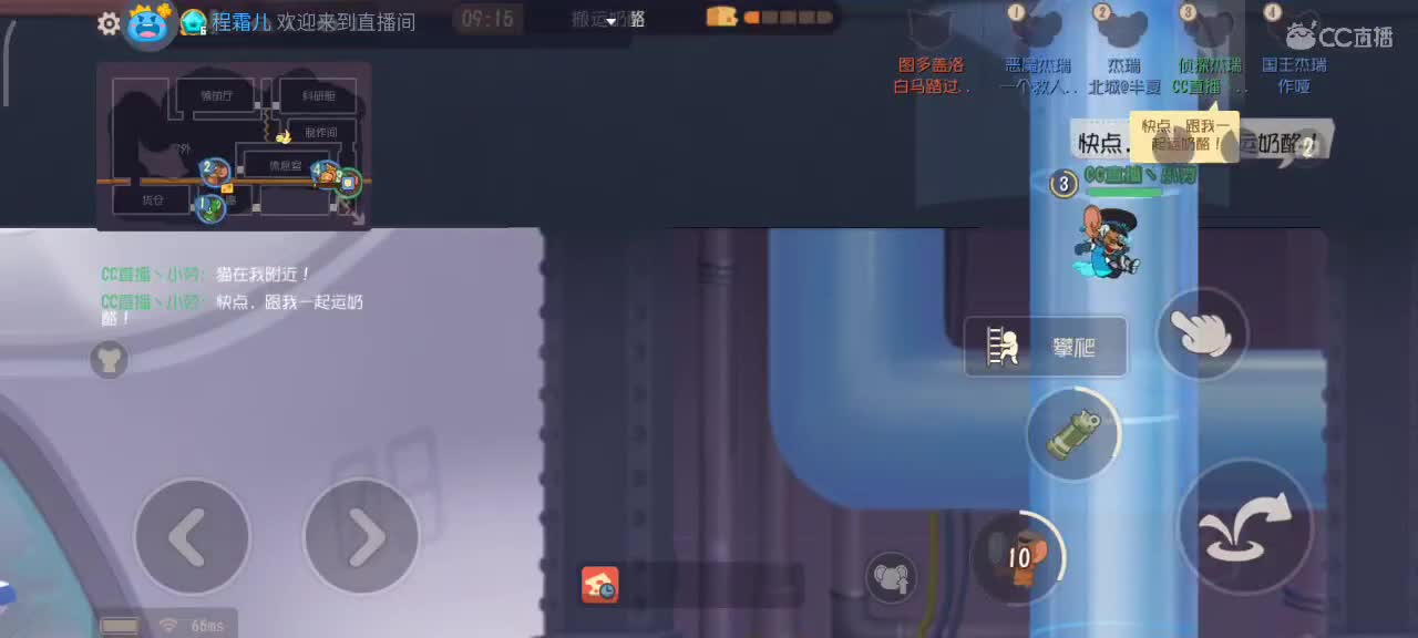 猫皇下乡记 打个鼠皇