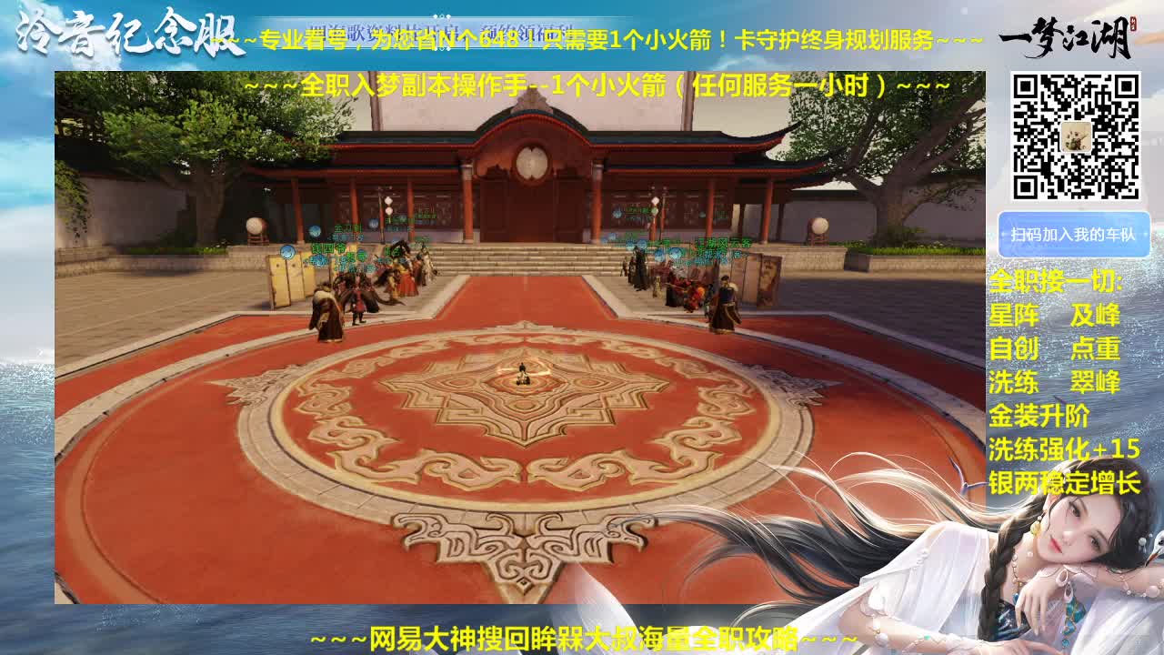 聚宝盆来了~需要兔子玄铁阵法青峰等来瞧瞧吧 第2段