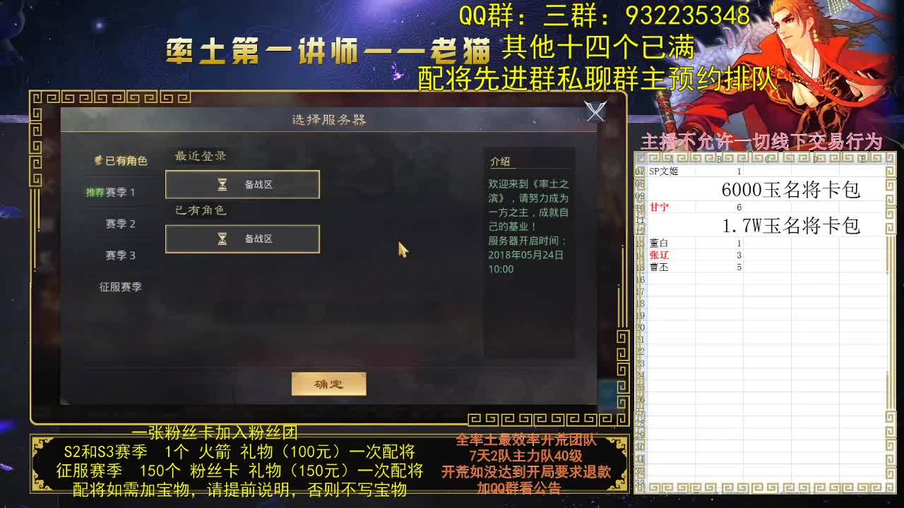 其实我是哈佛毕业的 第1段