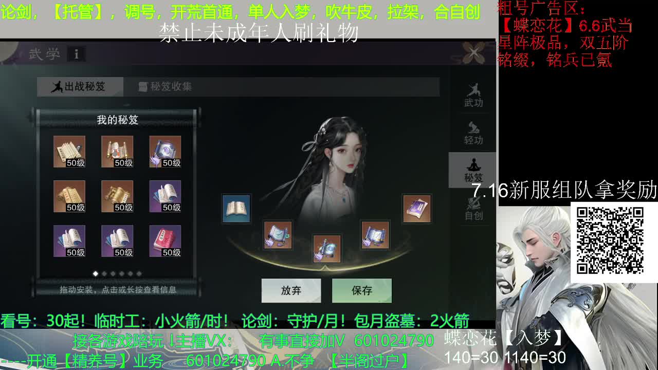 研究研究 第1段