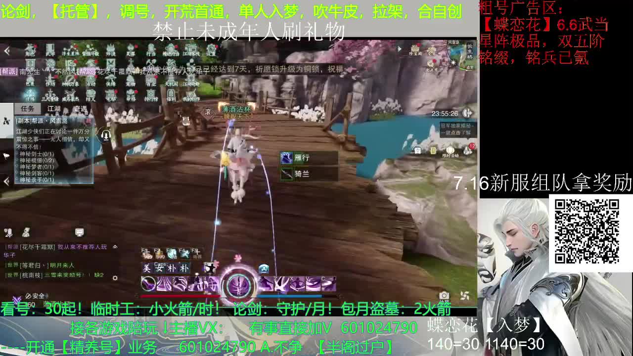 研究研究 第2段