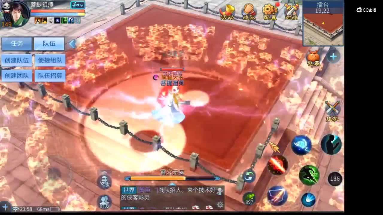 (方士单打)2021-07-26 23-53-15