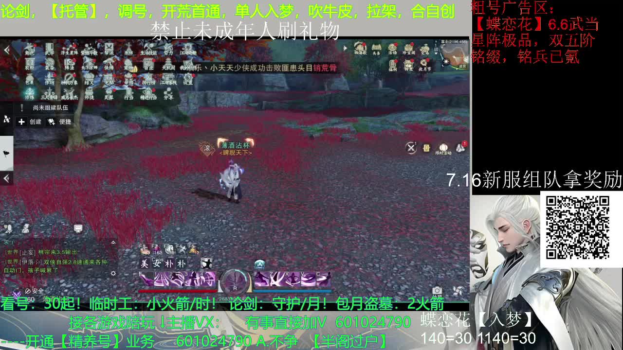 研究研究 第3段