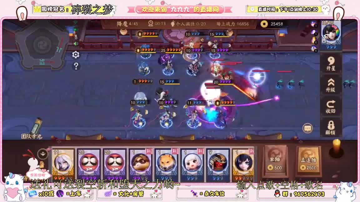 资质冲啊 第1段