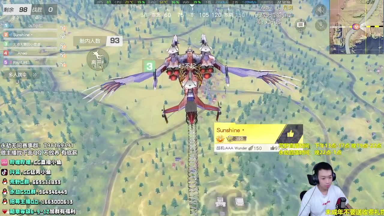 国服第一挨揍来了