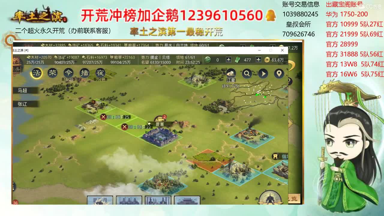 接开荒 有问就答