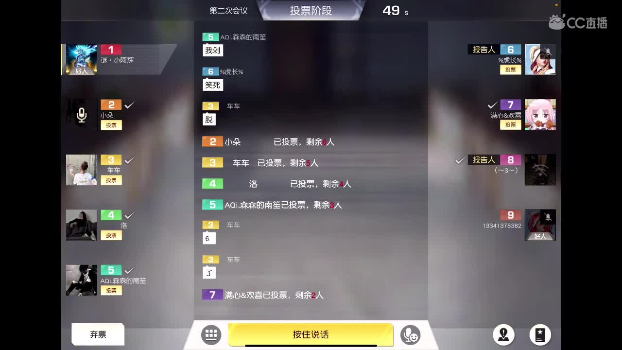 霉运过后会来好运 第3段