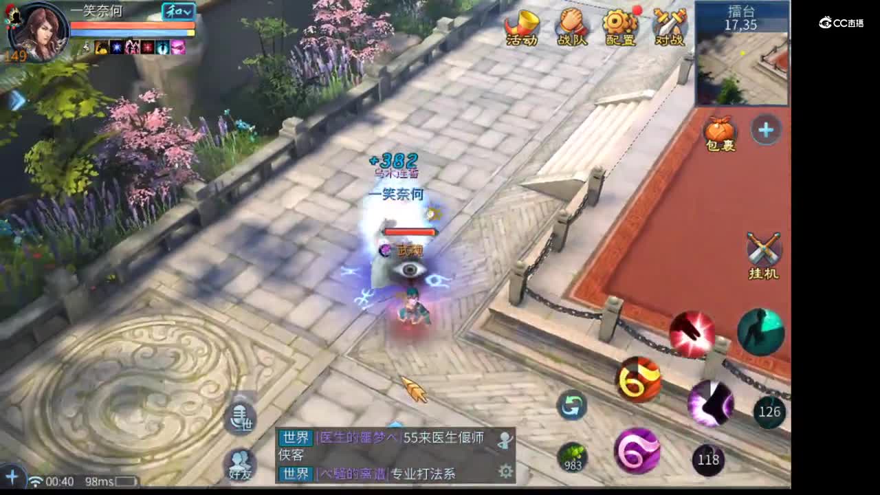 (魅者单挑)2021-07-27 00-30-30