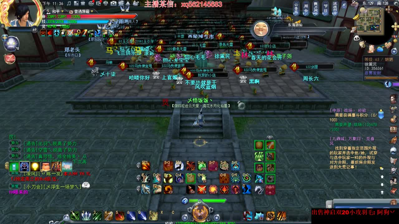 宇宙第一会心HH 第4段