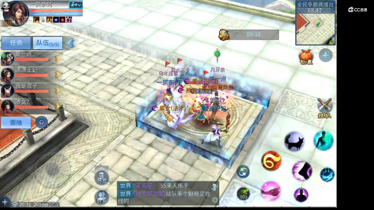 (魅者团战)2021-07-26 20-31-27
