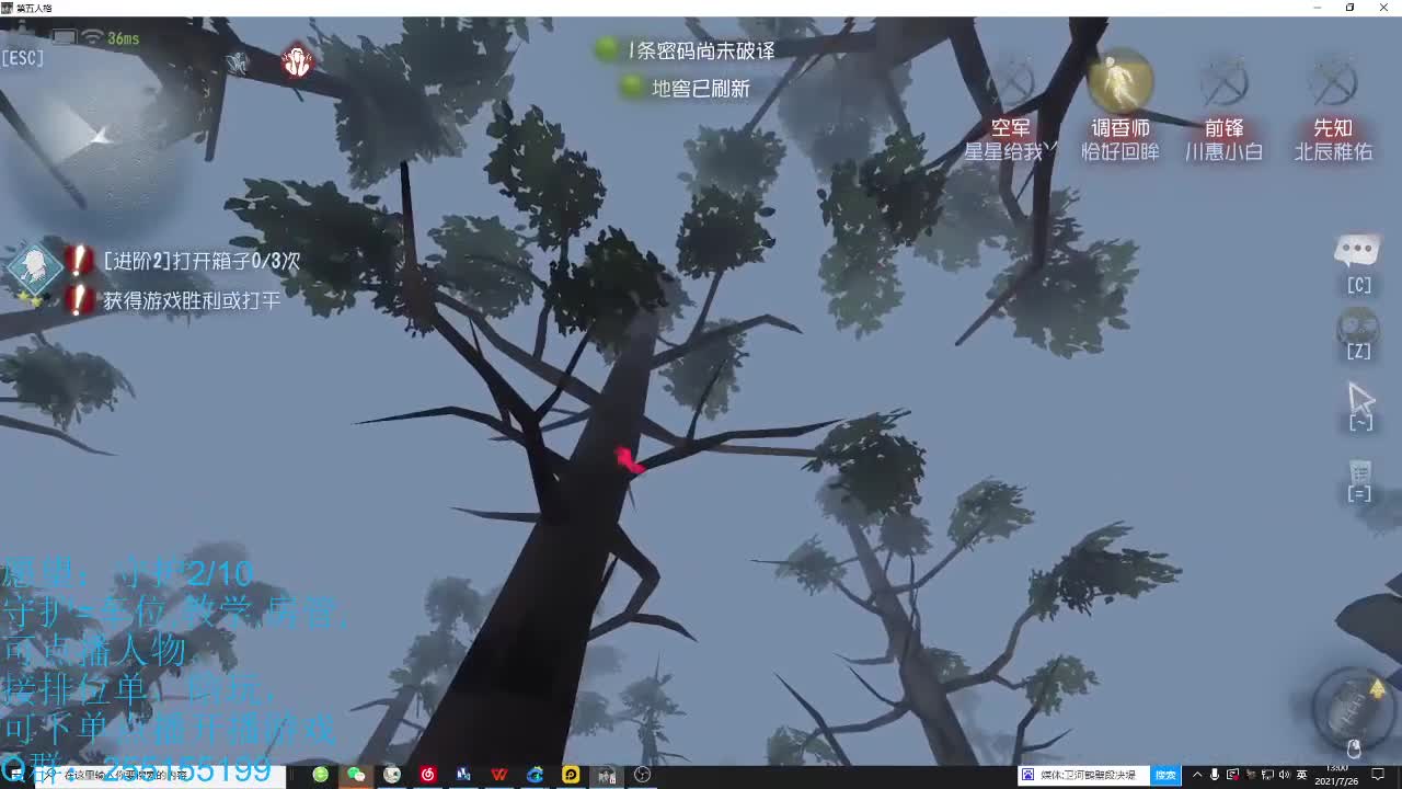 是哥哥声音不好听游戏打的不好还是妹妹不懂欣赏