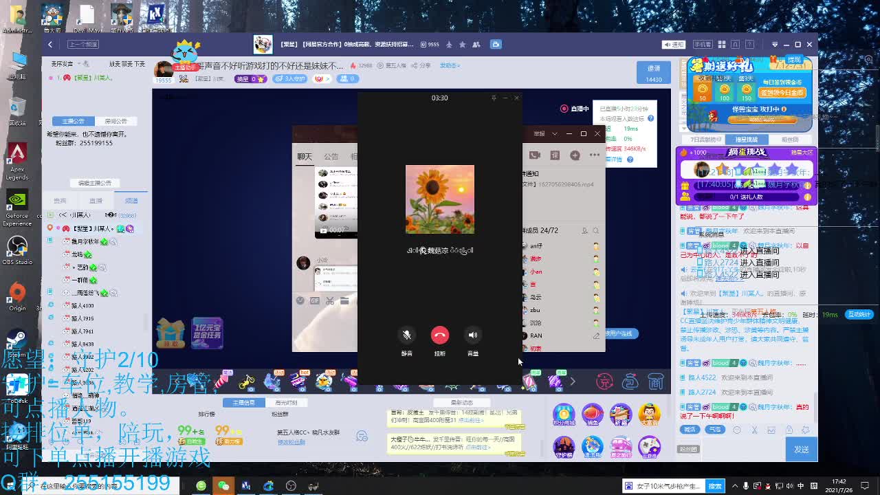 是哥哥声音不好听游戏打的不好还是妹妹不懂欣赏 第1段