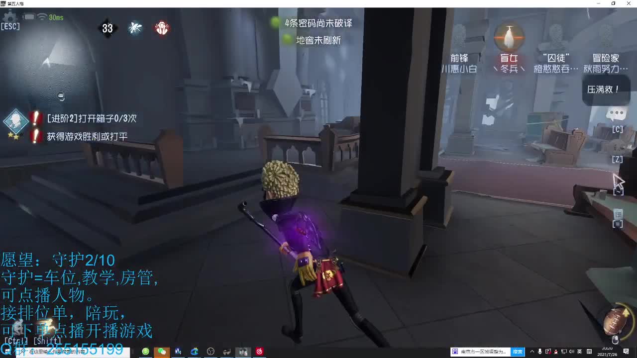 是哥哥声音不好听游戏打的不好还是妹妹不懂欣赏 第2段