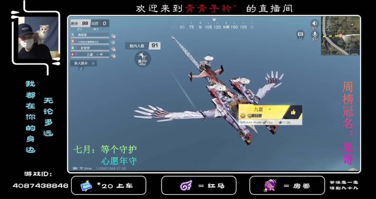 生活态度需要微微一笑。 第2段