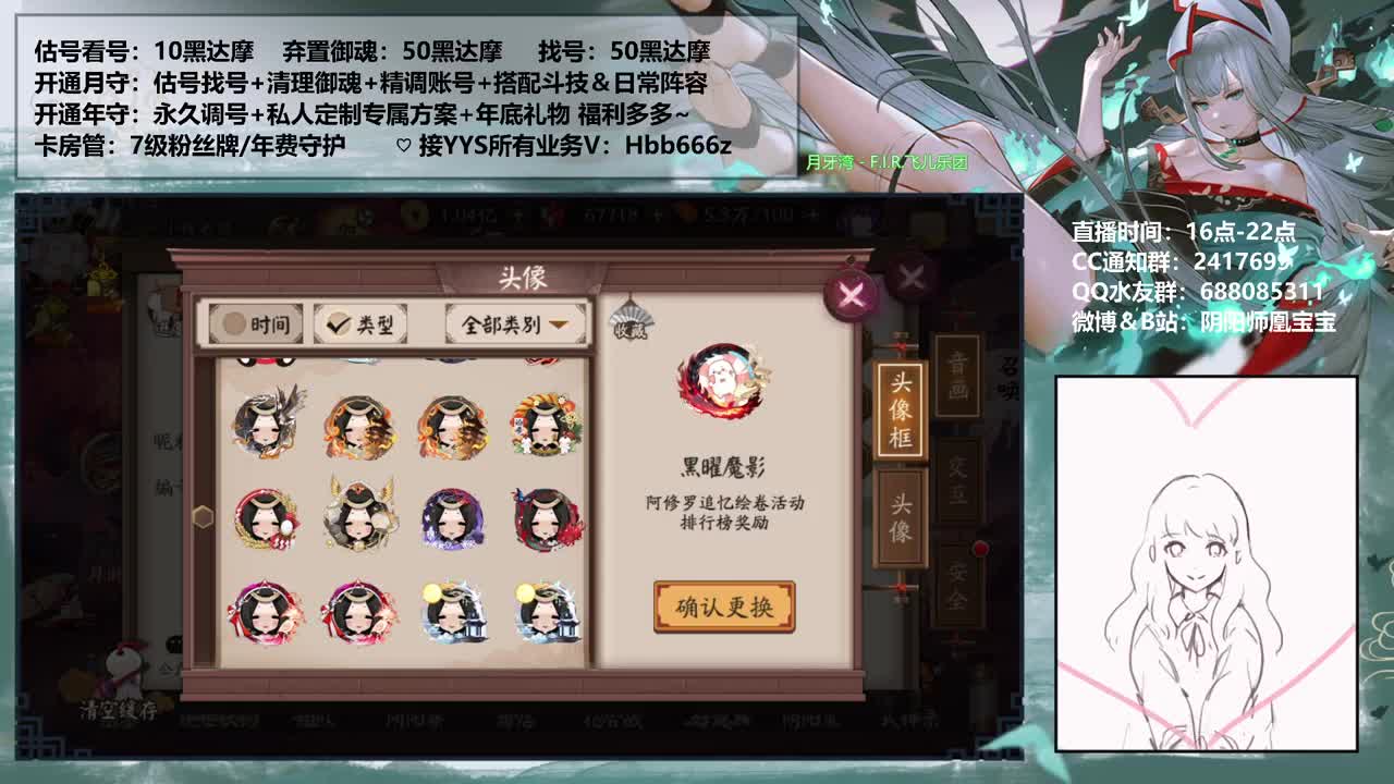 接调号魂土斗技托管~ 第1段