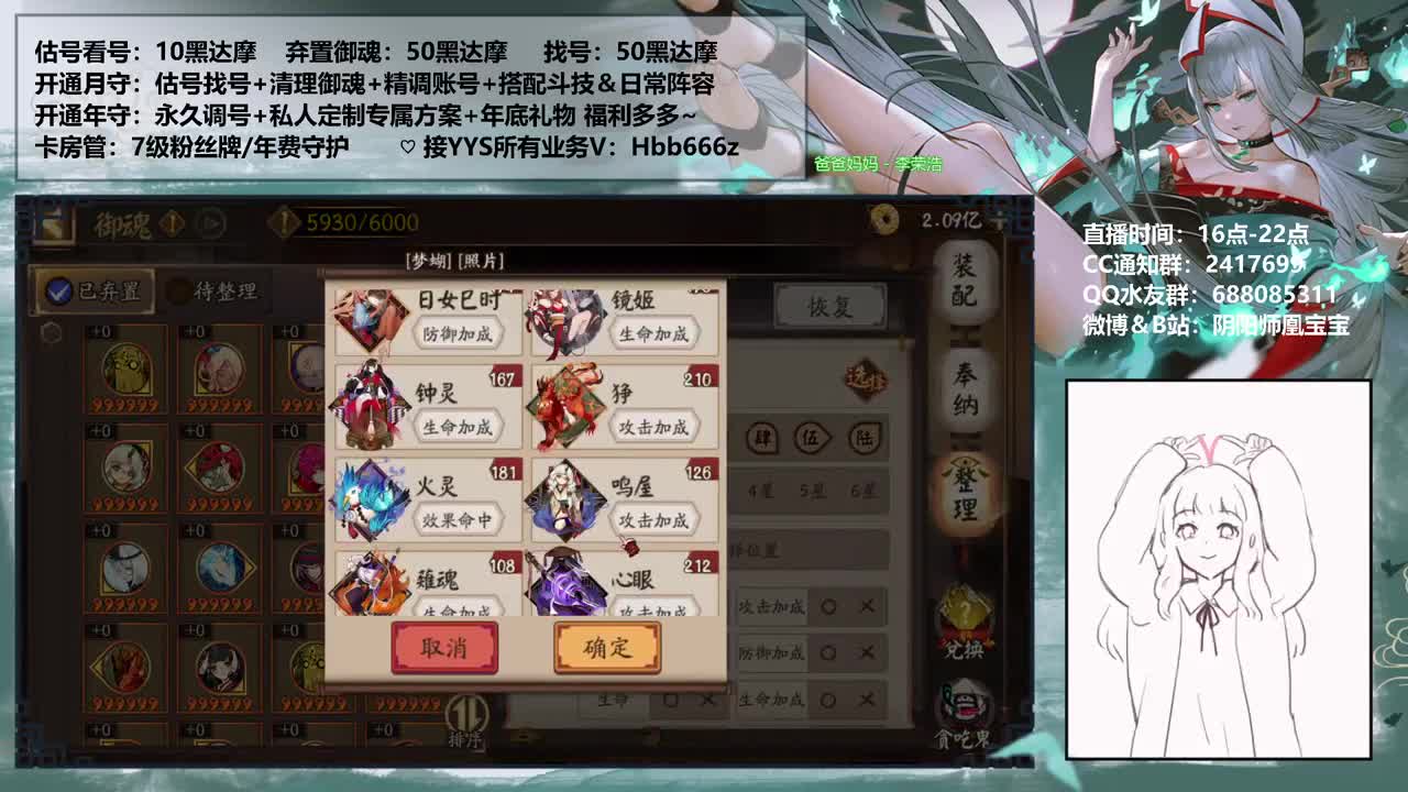 接调号魂土斗技托管~ 第2段